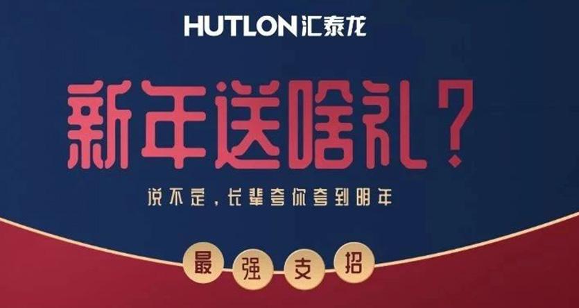 送禮支招 | 過(guò)年送它，爸媽夸贊一定少不了！