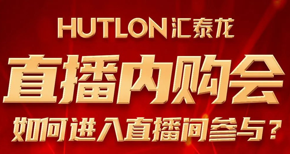 3重好禮，年度低價(jià)，等你參與！