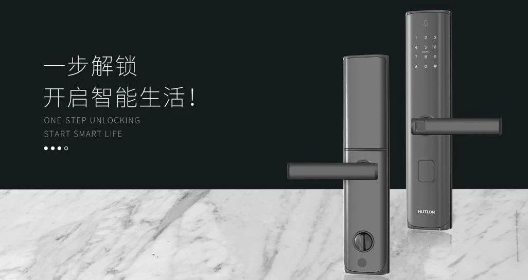 智能鎖讓你不可拒絕的六大理由！