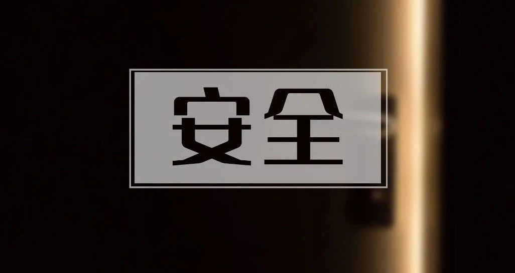 不是吧？我家的鎖竟然可以被人輕易打開？