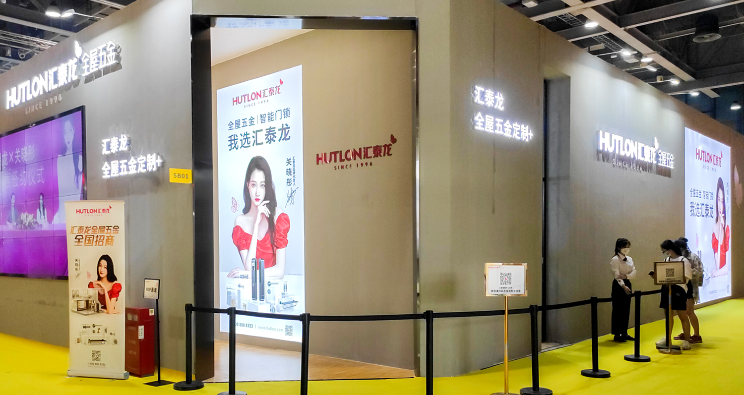 探展丨匯泰龍實(shí)力吸睛，展位人潮如織！