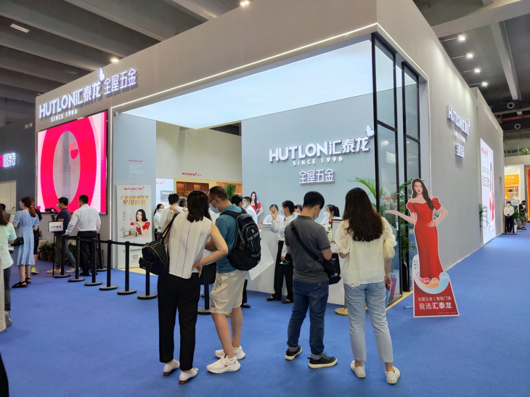 直擊雙展丨匯泰龍全屋五金完整首秀，沉浸式展館，實(shí)力吸睛