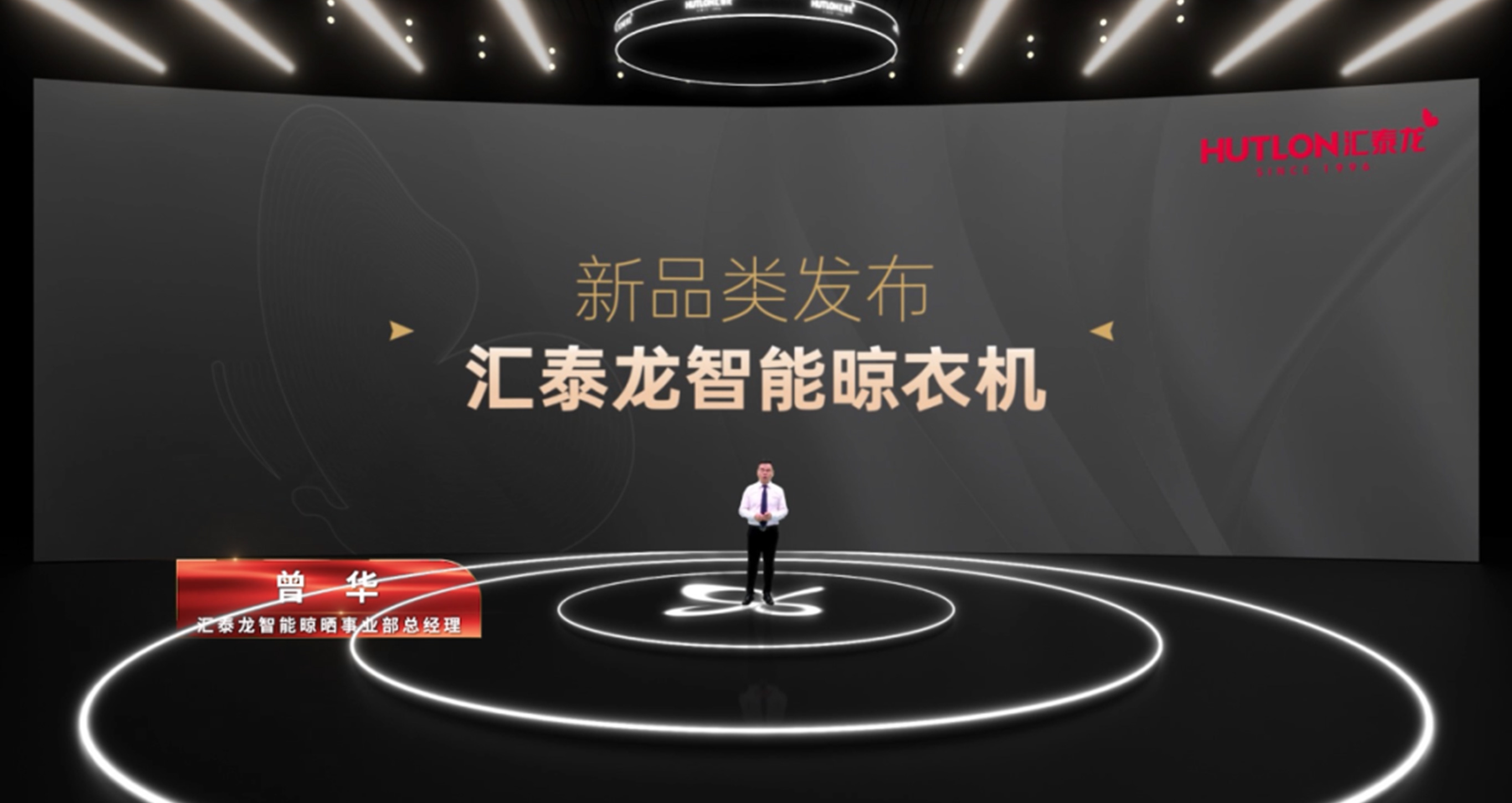 96蝴蝶節(jié)丨匯泰龍科技巨能晾，搶占新賽道，登場即王者！