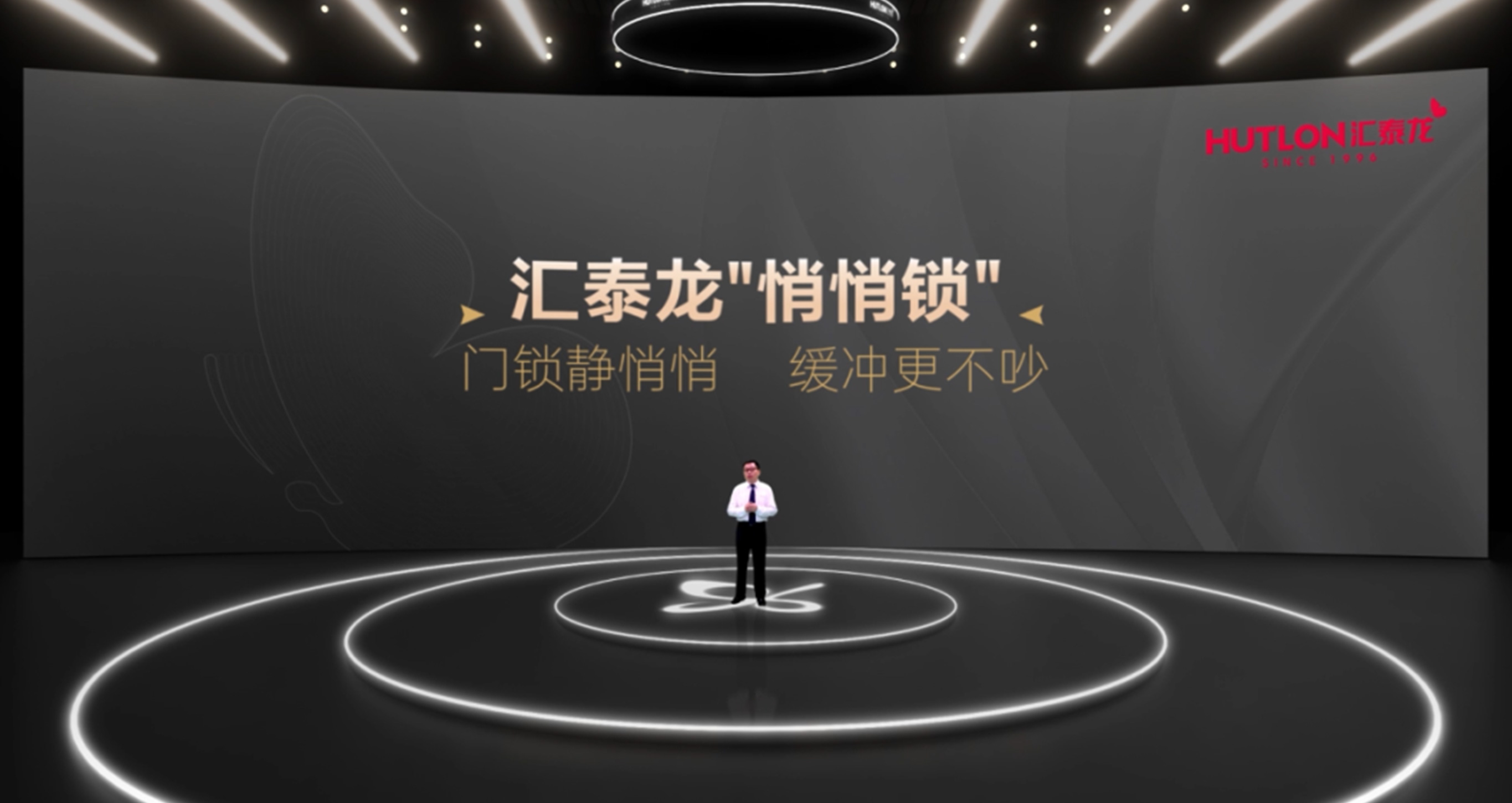 96蝴蝶節(jié)丨匯泰龍“悄悄鎖”，門鎖靜悄悄，緩沖更不吵