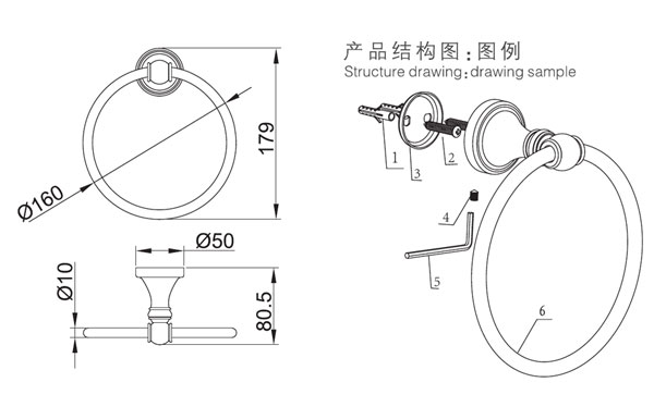 HF-92308毛巾環(huán)結構圖