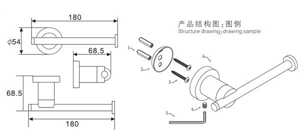 HF-91007A簡(jiǎn)易紙巾架結(jié)構(gòu)圖