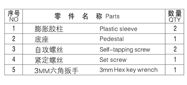 HF-91007A簡(jiǎn)易紙巾架零件名稱