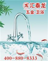 匯泰龍電視廣告亞運(yùn)期間在廣東電視臺三大頻道強(qiáng)勢熱播