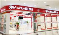 熱烈祝賀江蘇南通、河北邢臺兩店同期隆重開業(yè)