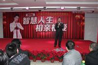 智慧人生，相親相愛——匯泰龍2013年元旦晚會(huì)溫馨舉辦