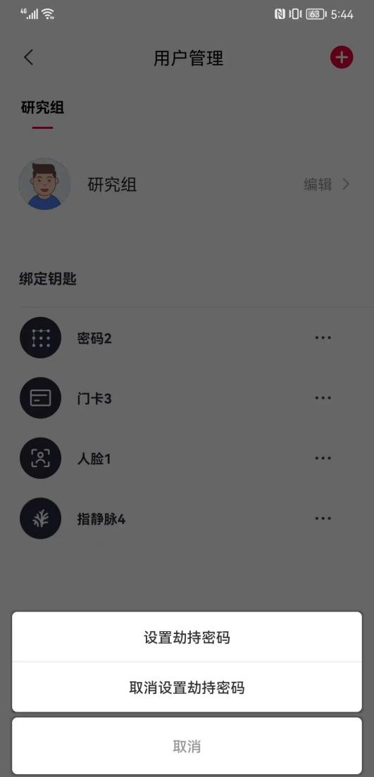 選智能鎖千萬(wàn)不要忽略這些，否則……