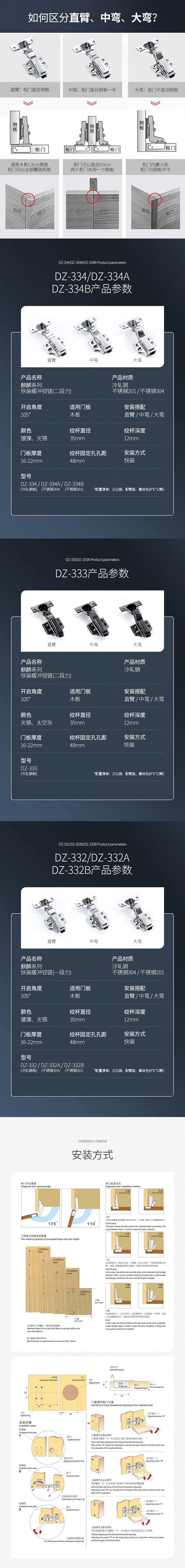 332、332a、332b、334、334a、334b-2.jpg