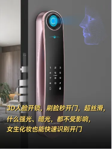 你的生活，真的缺一把智能鎖！