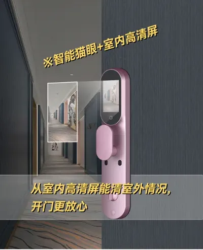 你的生活，真的缺一把智能鎖！