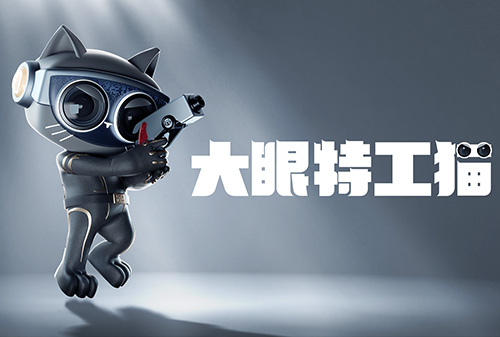 匯泰龍智能鎖IP“大眼特工貓”，閃亮登場(chǎng)！