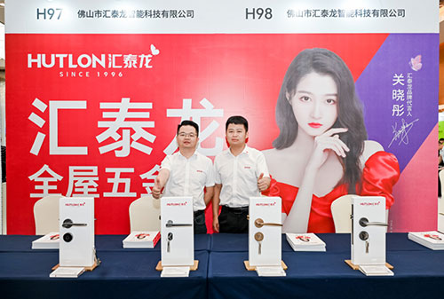 匯泰龍×供應(yīng)鏈創(chuàng)新展丨合肥站圓滿收官！